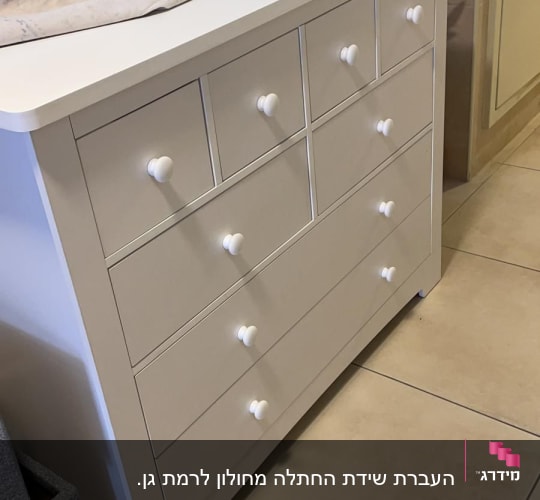 שידה לבנה עם מגירות וכפתורים עגולים